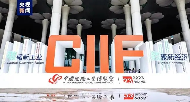ナチュロールセンサーが第23回中国国際産業博覧会で最先端のソリューションを展示