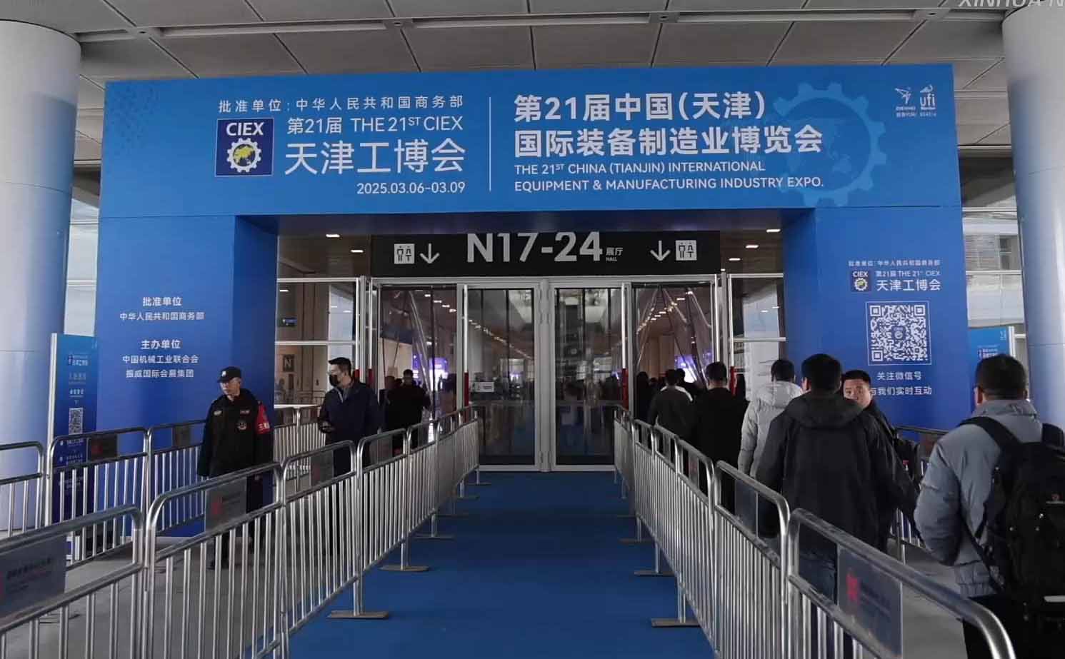 Naturoll Forceセンサーは、Tianjin IndustrialExpo 2025で最先端のイノベーションを紹介します